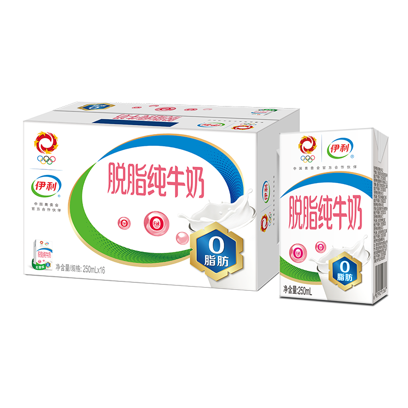 百亿补贴 伊利官方脱脂纯牛奶整箱16盒 券后29.9元