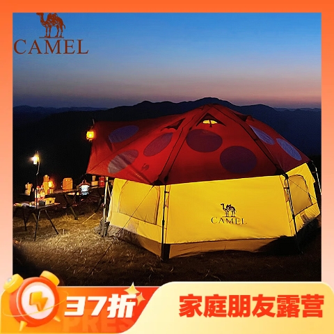 值选、运动凑单购、PLUS会员：CAMEL 骆驼 蘑菇屋 自动帐篷 1142253030 370.82元（
