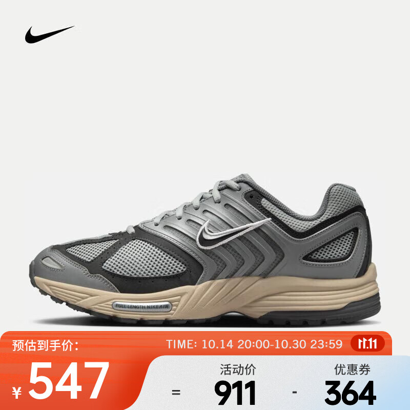 NIKE 耐克 AIR PEGASUS 2005 男款运动鞋 HQ1173-001 546.6元