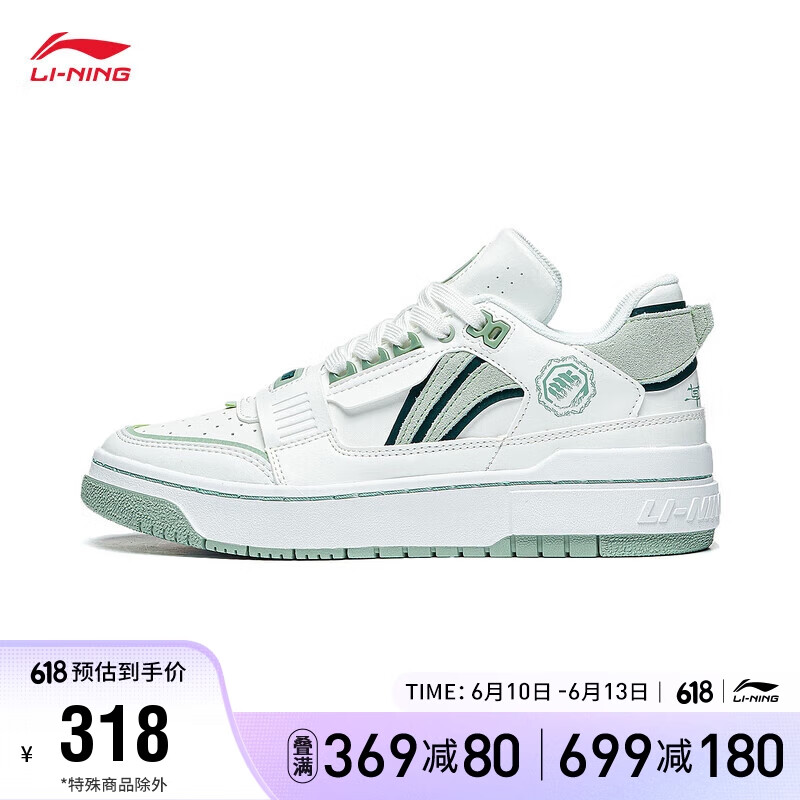 LI-NING 李宁 新秀Rookie丨篮球鞋男鞋2023篮球文化鞋运动鞋ABCT061 249元（需用券