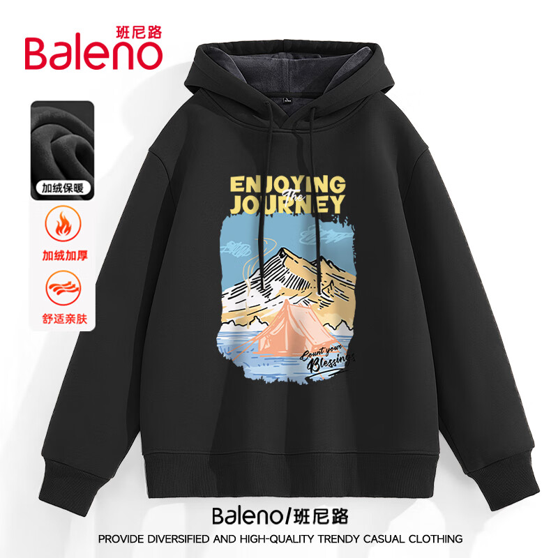 Baleno 班尼路 重磅卫衣男生冬款潮流小众加绒加厚连帽外套美式户外防风运