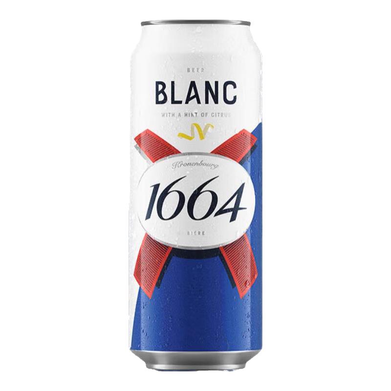 1664凯旋 1664 凯旋 1664白啤酒 柑橘风味 500ml*12罐 47.02元（需用券）
