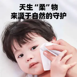 德佑 婴儿绵柔巾干湿两用洗脸巾绵柔巾非湿纸巾80抽9包宝宝专用 42.68元 - 86线报 德佑 婴儿绵柔巾干湿两用洗脸巾绵柔巾非湿纸巾80抽9包宝宝专用 42.68元 - 86线报