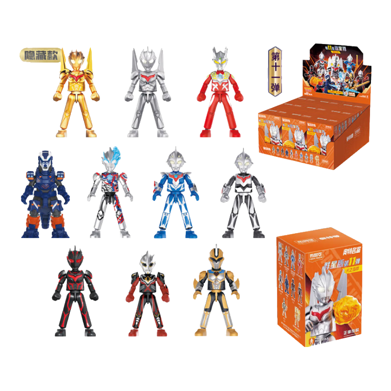 布鲁可积木 73111 奥特名鉴群星版第11弹 光之纽带 盲盒 38.9元