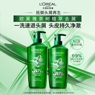 巴黎欧莱雅 玻尿酸嘭嘭水光洗发露500ml 22.31元 - 线报酷 巴黎欧莱雅 玻尿酸嘭嘭水光洗发露500ml 22.31元 - 线报酷