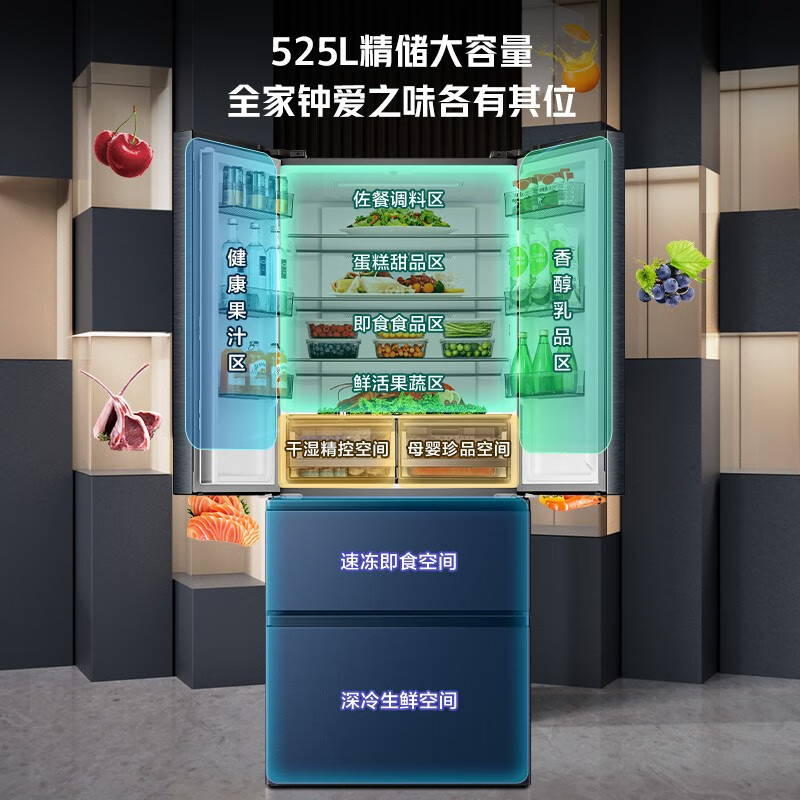Hisense 海信 BCD-525WNK1PU 法式四开门冰箱 2881.4元包邮（双重优惠）