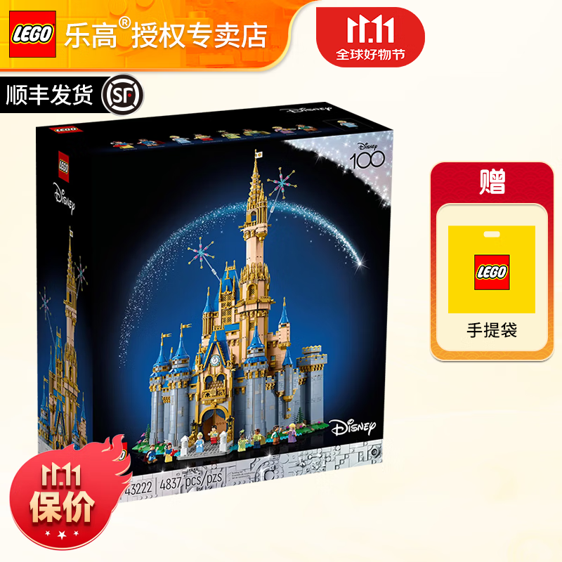 LEGO 乐高 43222 经典迪士尼城堡 1949元