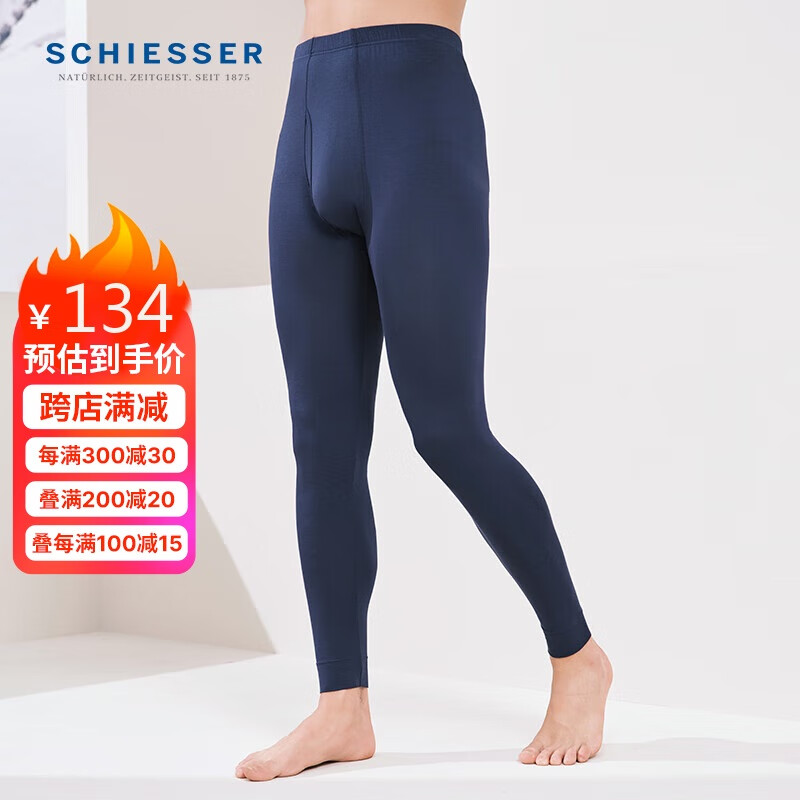 SCHIESSER 舒雅 男士50S莫代尔 凑上衣 ￥31.26