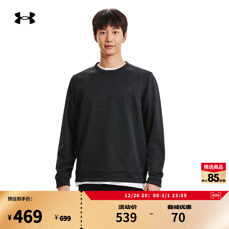 安德玛 UNDERARMOUR）男子拒水圆领高尔夫运动保暖抓绒卫衣1373675 黑色001 XL 469