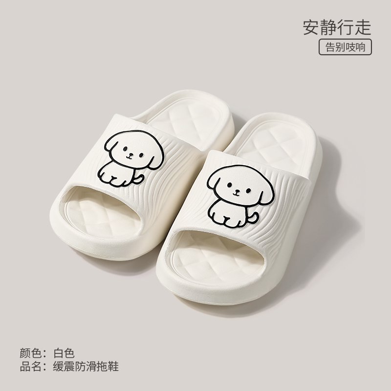 洁丽雅 夏季拖鞋女室内家居男式洗澡防滑eva踩屎感款可爱凉拖 9.9元