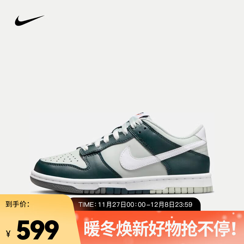 NIKE 耐克 DUNK LOW 通用款运动鞋 FB9109-300 299.5元