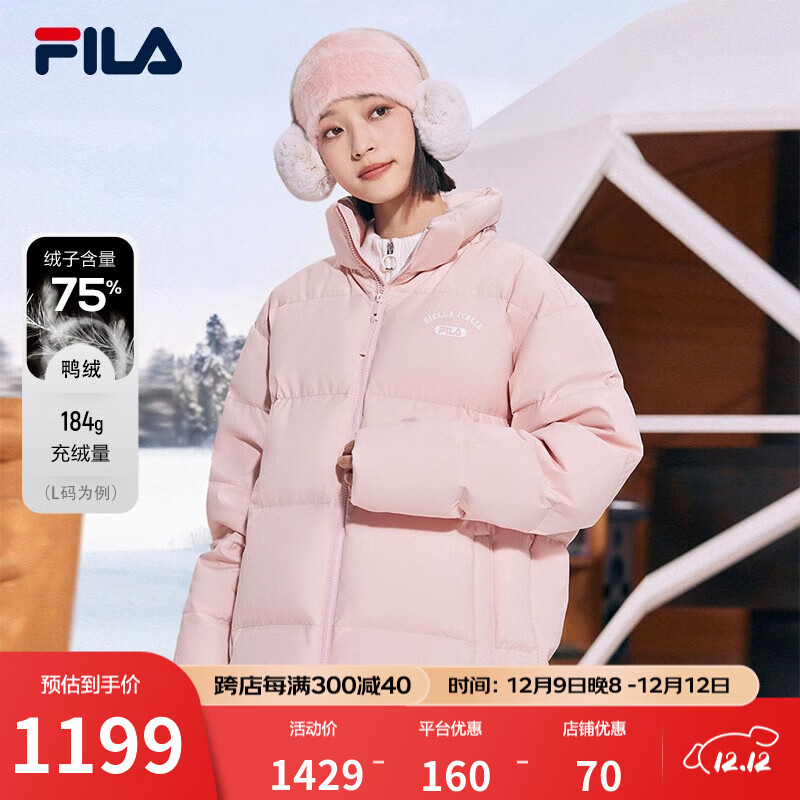 FILA 斐乐 张艺兴同款羽绒服外套冬男女装运动休闲保暖连帽上衣 皮泥粉-PK 18