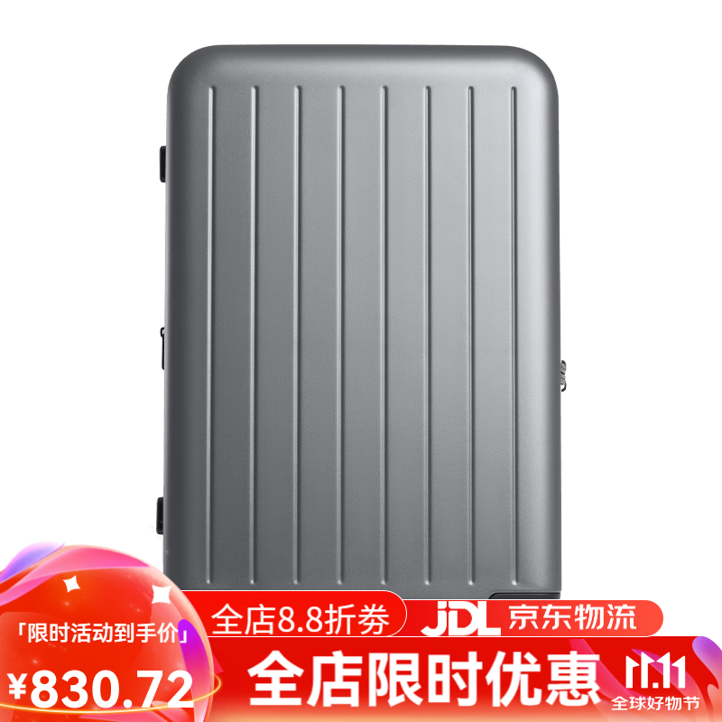 Xiaomi 小米 米家拉杆箱 20英寸 830.72元