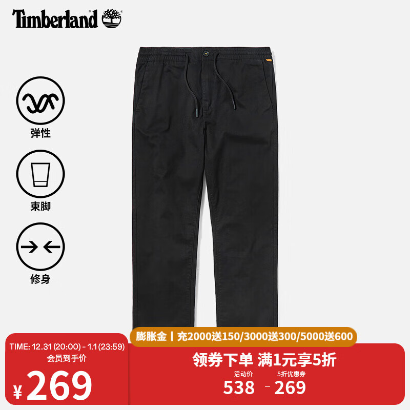 Timberland 官方男装长裤户外休闲修身束脚锥形|A2BZW A2BZW001/黑色 269元