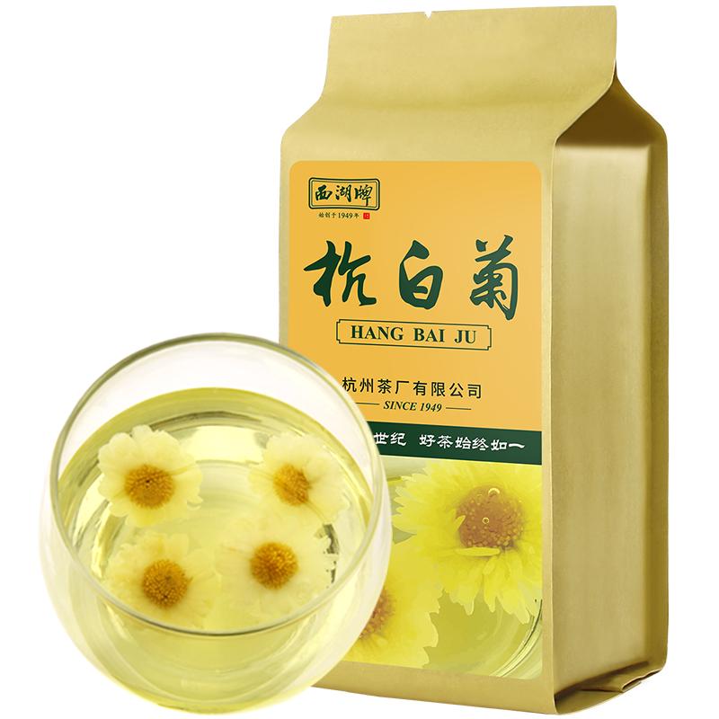 88VIP会员：西湖牌 特级杭白菊120g