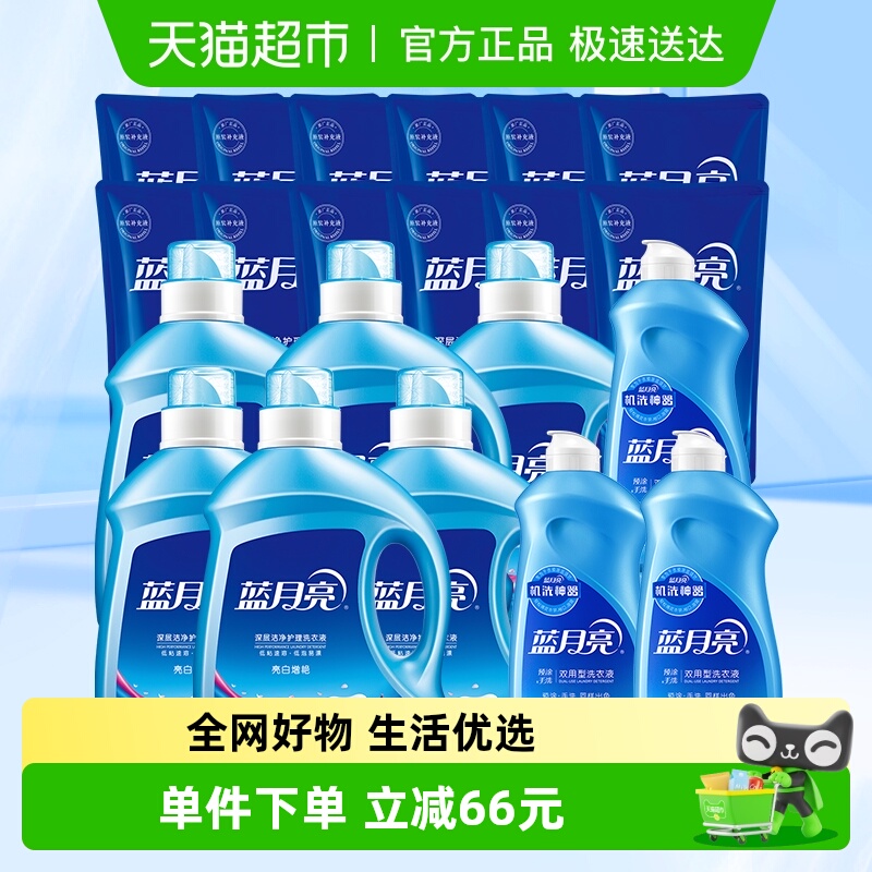 88VIP：蓝月亮 Bluemoon 洗衣液 39斤*1箱 薰衣草香 222.02元