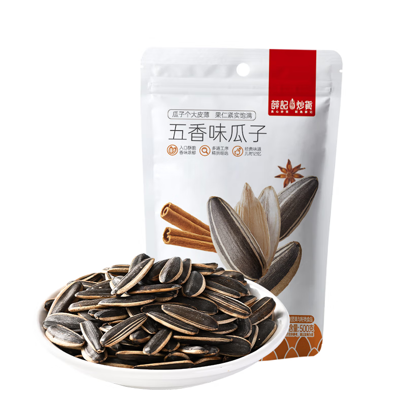 薛记炒货 瓜子葵花籽 500g*2 五香味 9.95元（需买2件，需用券）