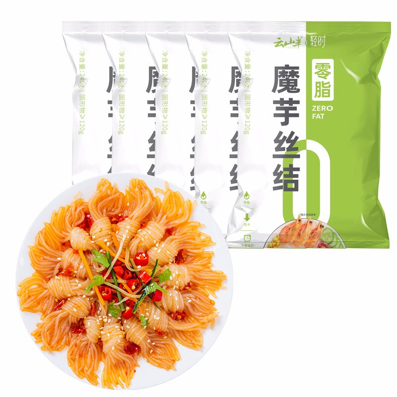 云山半 魔芋丝结 240g*5 21.83元