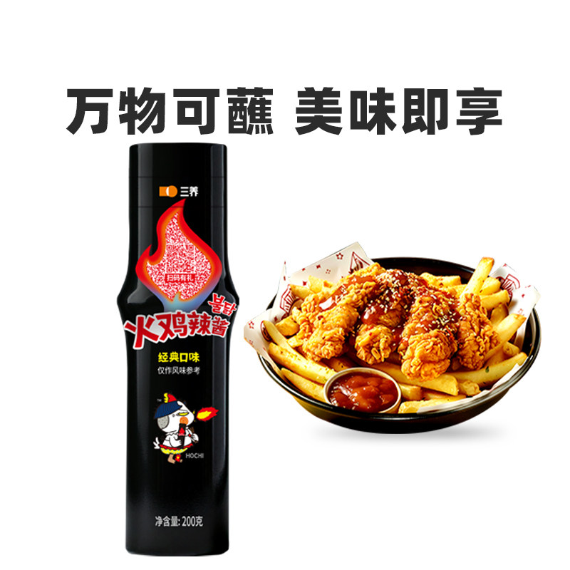 三养 韩国进口三养原味奶油双倍辣酱汁火鸡辣酱200克瓶装 19.2元