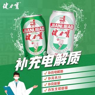 健力宝 运动饮料 橙蜜味 330ml*6瓶 10.32元 - 86线报 健力宝 运动饮料 橙蜜味 330ml*6瓶 10.32元 - 86线报