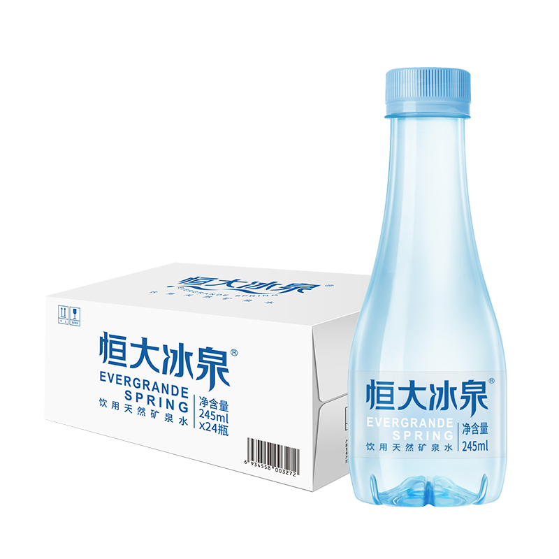 恒大冰泉 甄选便携小瓶低钠矿泉水 245ml*24瓶 整箱装 会议用水 19.9元/件（共5