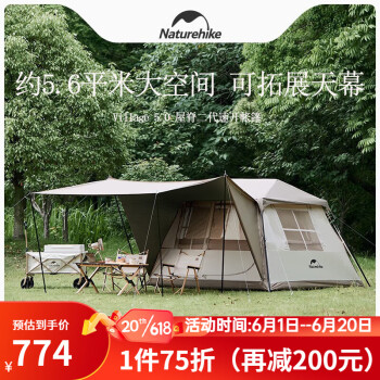 Naturehike 屋脊5.0 户外便携露营帐篷 NH21ZP009 ￥667.61