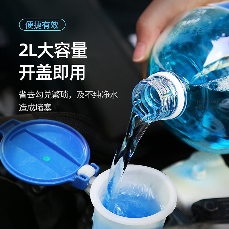 PLUS会员：CHIEF 车仆 cp1127 液体玻璃水 -25℃ 2L 6瓶装 49.32元（需用券）