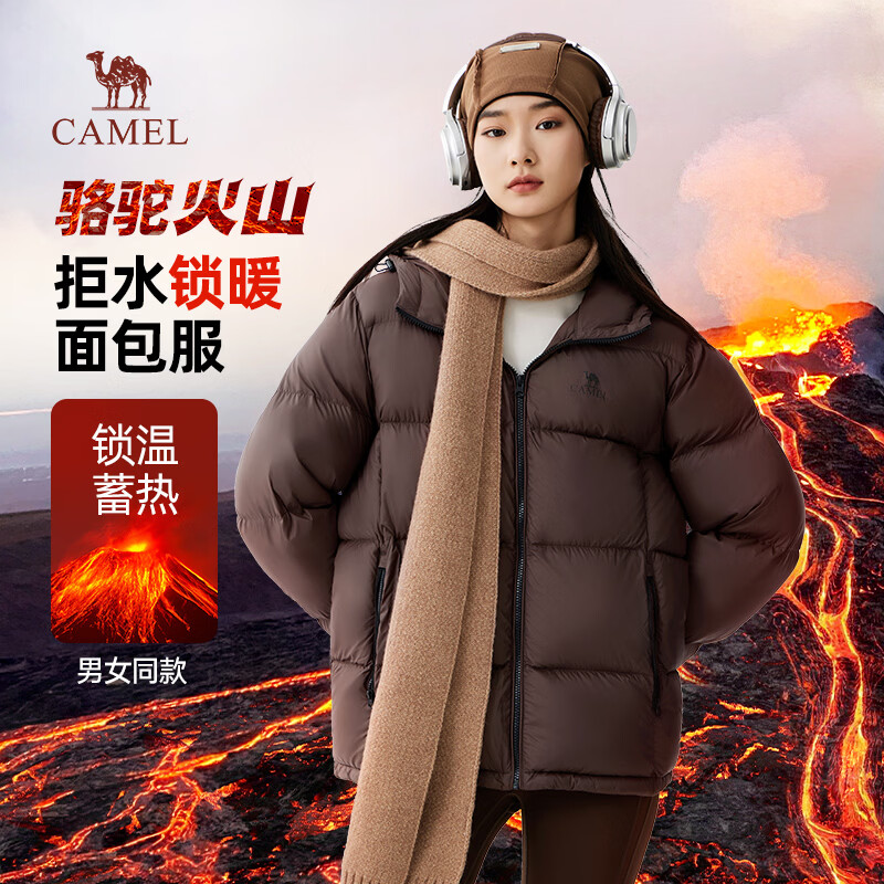 骆驼 男装面包羽绒服秋冬加厚冬季连帽立领保暖外套男M34CR07674法式棕 309元 - 线报酷
