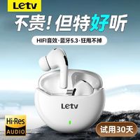 Letv 乐视 无线蓝牙耳机 入耳式超长续航 ￥9.9