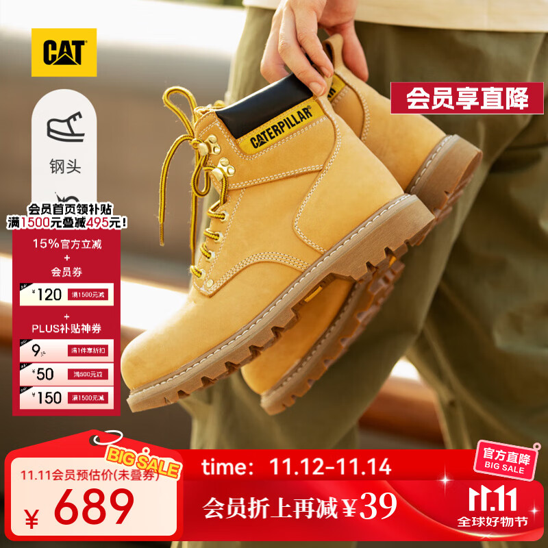 CAT 卡特彼勒 卡特经典大黄靴马丁靴工装靴鞋子男靴钢头防护短靴SecondShiftST 