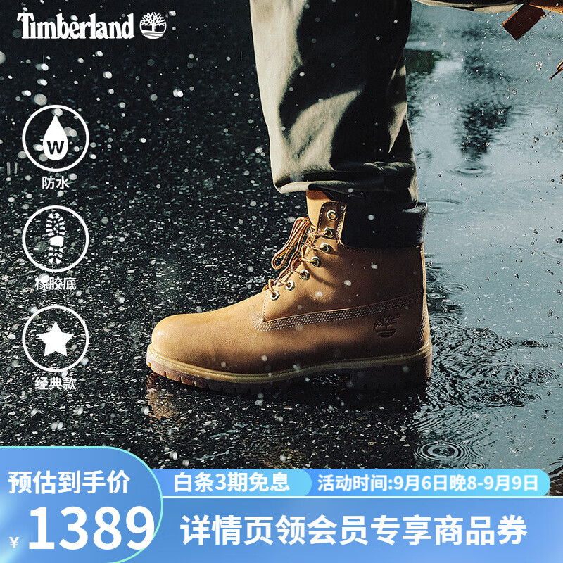 Timberland 大黄靴马|10061 10061W/宽版/小麦色 1199元（需用券）