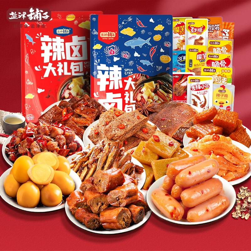 盐津铺子 零食大礼包 8.11元（需用券）