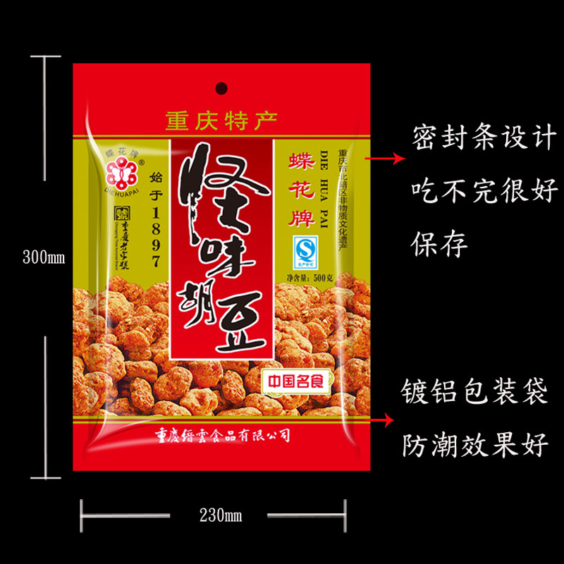 蝶花牌怪味胡豆500g 2件19 75元 需用券 合9 元 件 天猫 逛丢 实时同步全网折扣