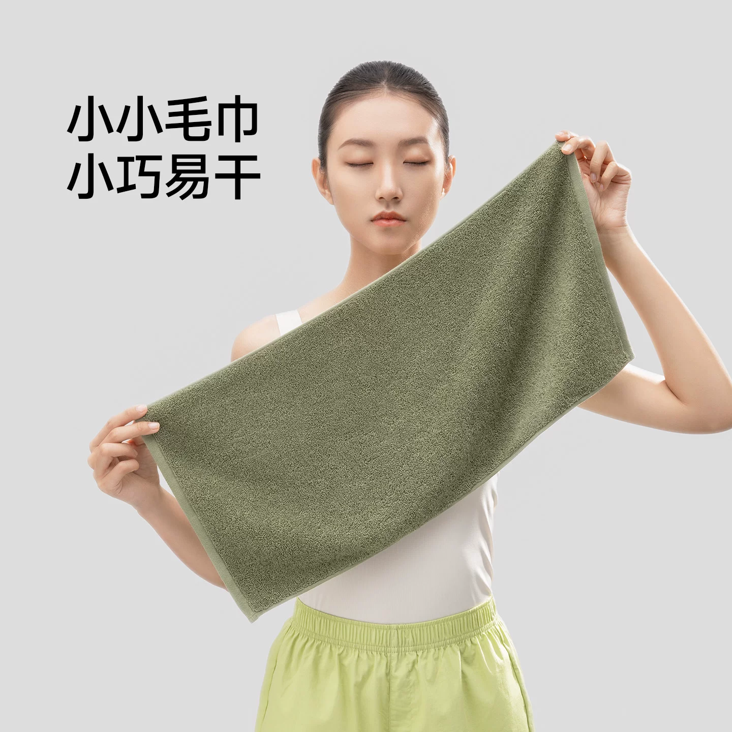 最生活 全棉抗菌吸水 面巾 9.97元 - 线报酷