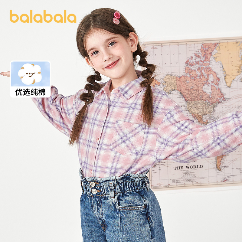 88VIP：巴拉巴拉 儿童长袖格子衬衫女童24年新款春装女宝宝中大童甜美衬衣 8