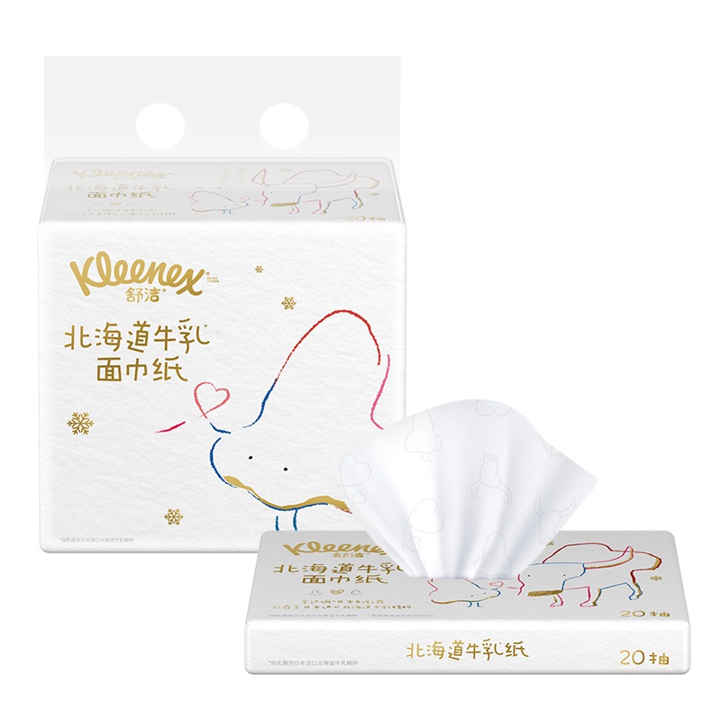 Kleenex 舒洁 牛乳系列乳霜纸20抽×8包加厚6层保湿云柔巾鼻子纸 17.32元（需买3