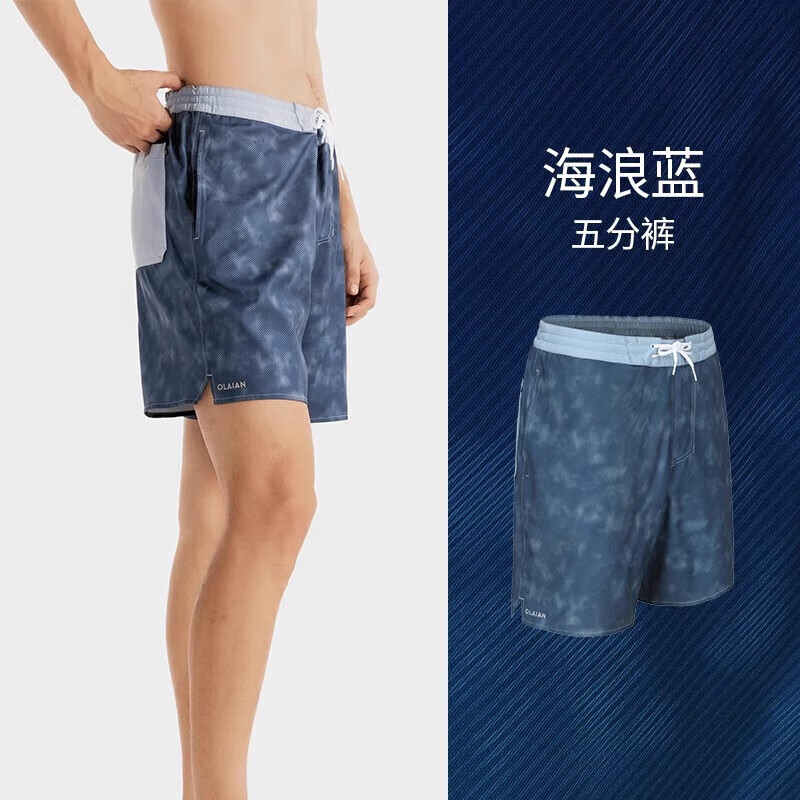 DECATHLON 迪卡侬 泳衣潜水服冲浪服潜水衣水母服速干防晒泳泳衣5102960 59.9元