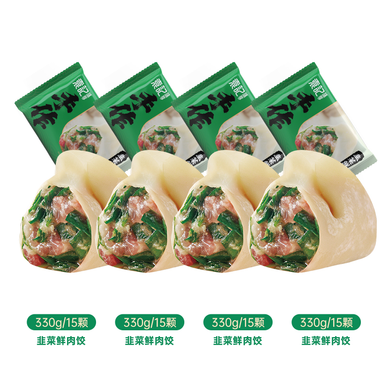 袁记味享 鲜虾韭菜玉米三鲜手工包制水饺煎饺广式风味 84.9元（需用券）