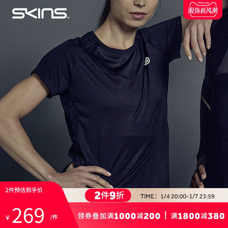 SKINS 思金斯 S3A Top S/S女士短袖上衣 专业运动跑步 透气速干健身衣T恤 256.43元