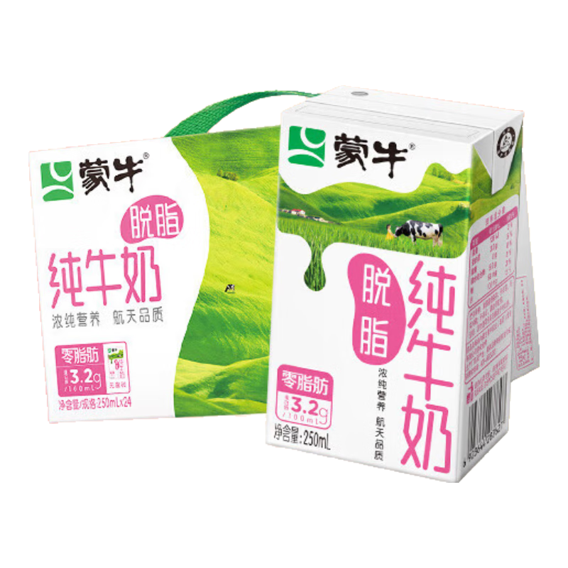 再降价、京东百亿补贴、plus会员:蒙牛脱脂纯牛奶250ml*24盒（礼盒装） 40.66元