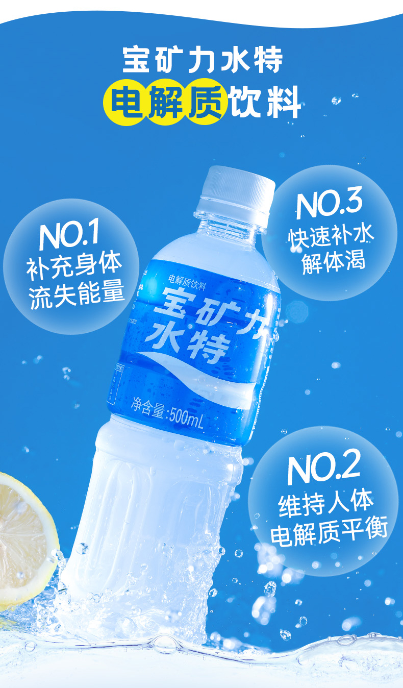新低 猫超次日达 500mlx15瓶x2箱宝矿力水特电解质运动饮料拍2件150 2元包邮 之前15瓶需84元 天猫 逛丢 实时同步全网折扣