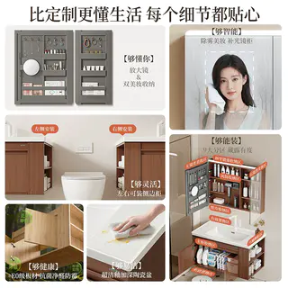 箭牌 陶瓷一体盆浴室柜组合 1093.49元 - 线报酷 箭牌 陶瓷一体盆浴室柜组合 1093.49元 - 线报酷