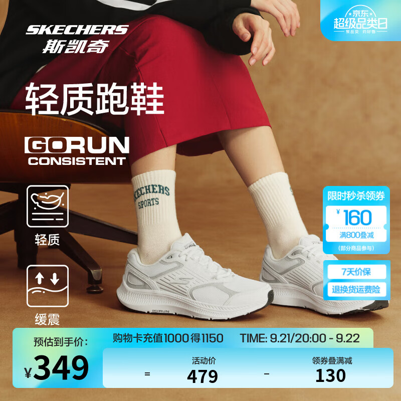 SKECHERS 斯凯奇 暮光鞋丨新款男女休闲潮流轻质超弹减震复古运动鞋 ￥196.61