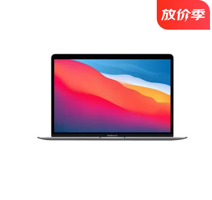 京东百亿补贴：苹果 MacBook Air M1芯片13.3英寸苹果笔记本电脑全新 深空灰 16G+256G 6348元