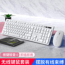 YINDIAO 银雕 无线键盘鼠标套装台式电脑笔记本轻薄防溅水办公键鼠企业采购 