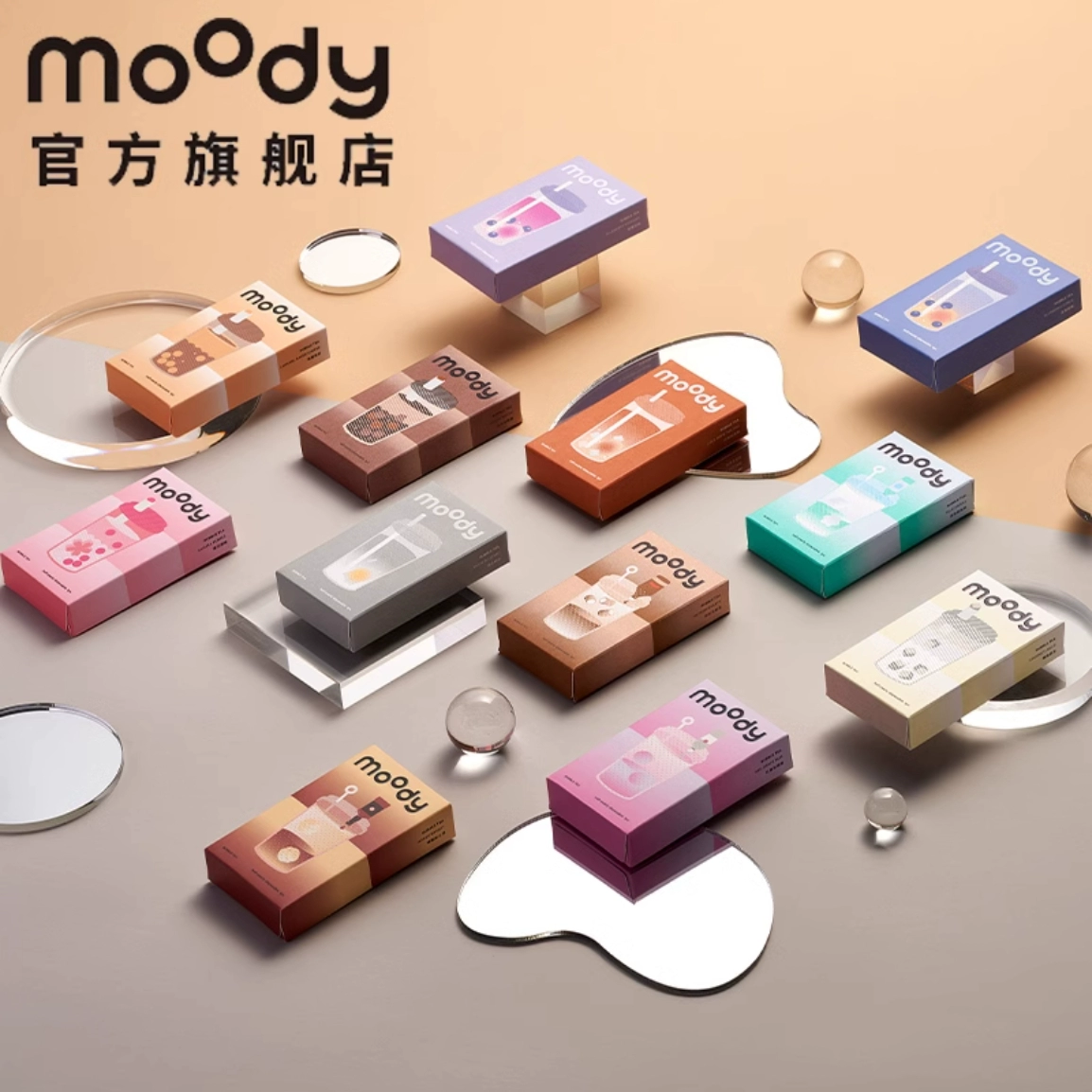 凑单43 moody奶茶半年抛美瞳2片 券后49.8元