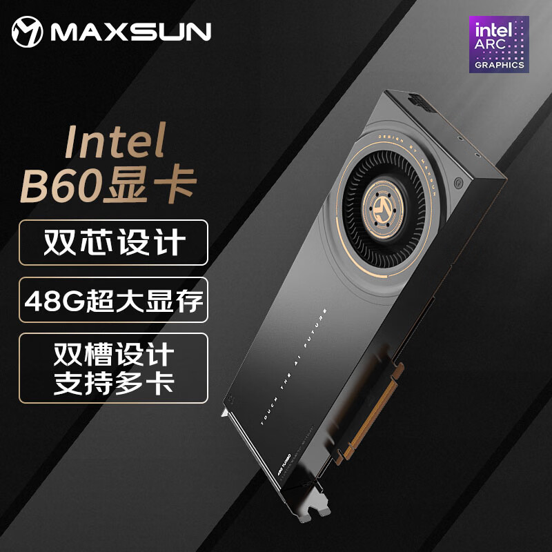 铭瑄 显卡算力卡 48GB 12999元
