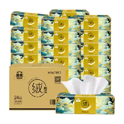 闭眼买、88VIP：洁云 山海绒触感抽纸 3层90抽24包 柔软可湿水 16.89元