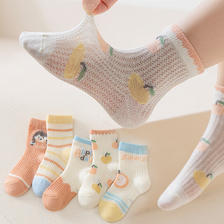 小还美 5双-儿童袜子春夏薄款婴儿新生儿网眼男女童中筒宝宝袜子夏季 N-206-