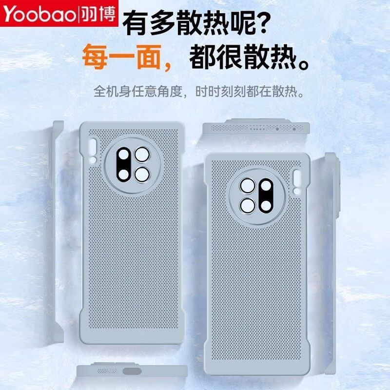 Yoobao 羽博 适用华为mate30pro手机壳Mate30超薄透气蜂窝磁吸小众PC 21.5元